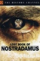 Потерянная книга Нострадамуса